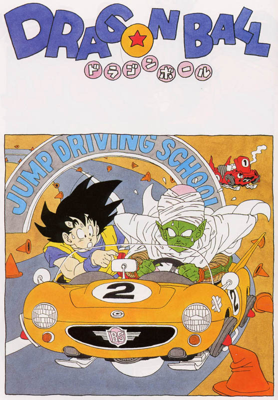 Otaku Gallery  / Art Books / Dragon Ball - Enciclopedia / 134.jpg